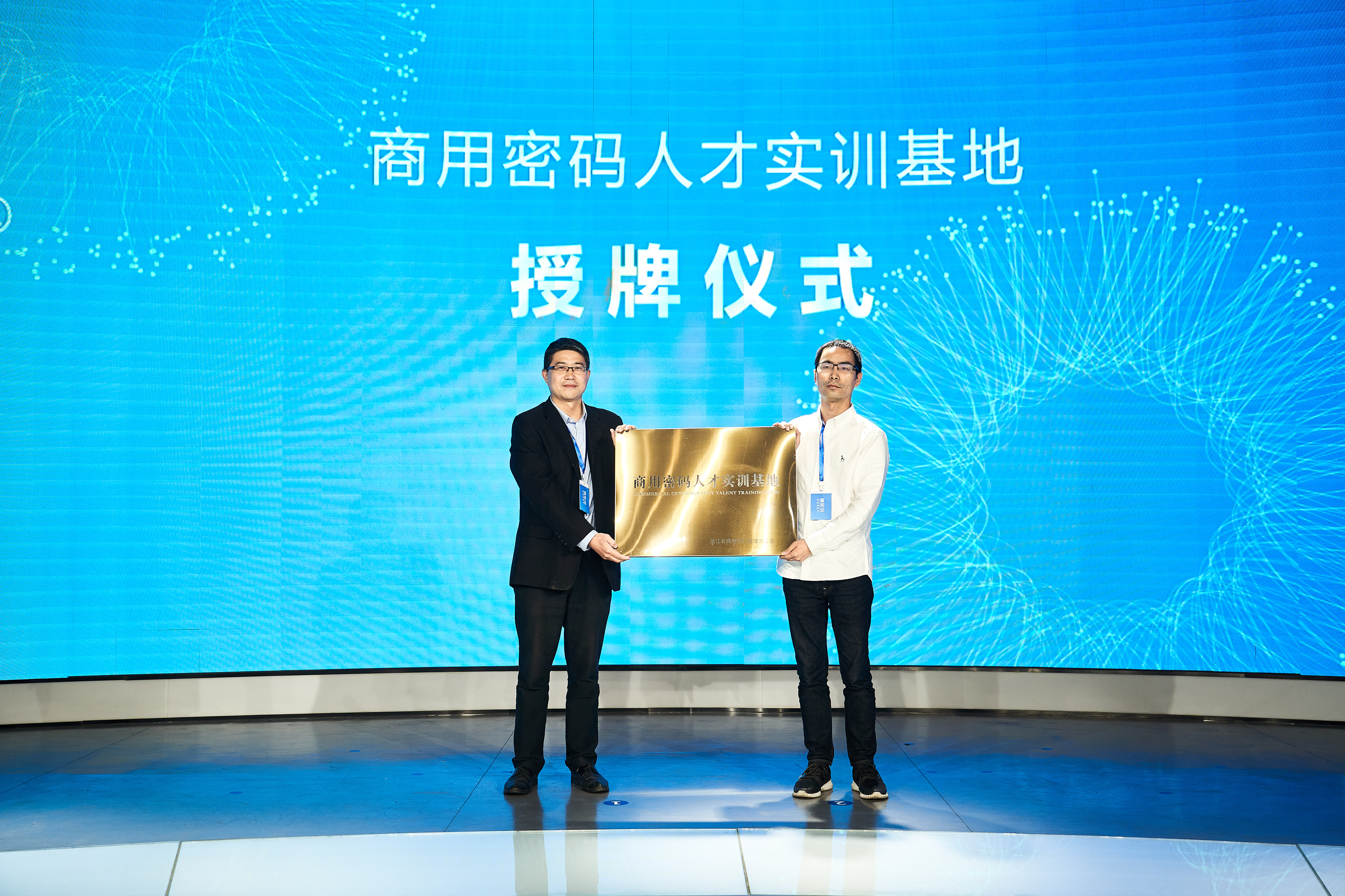 密码学