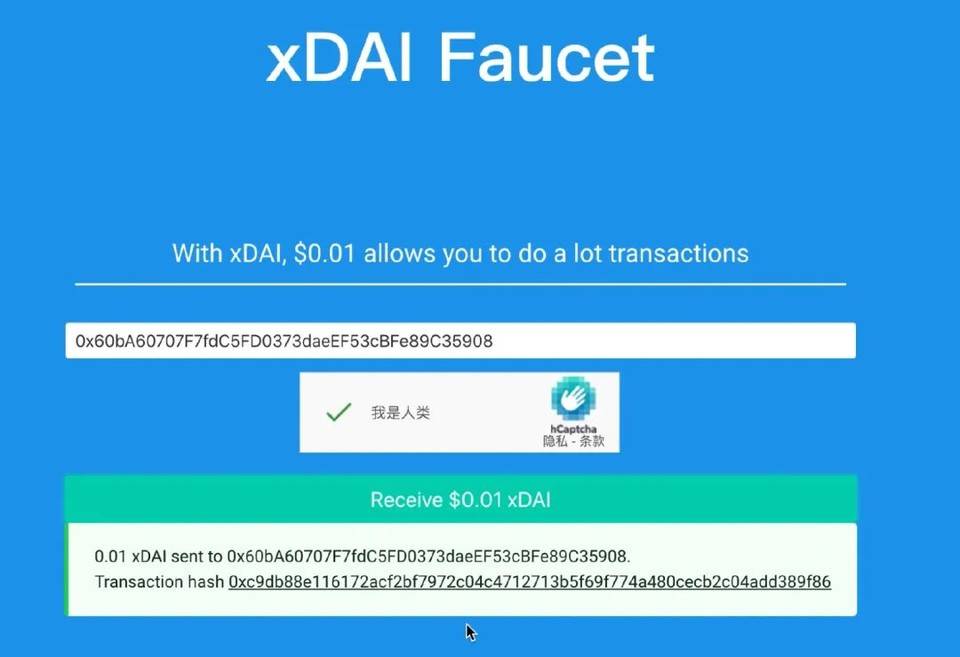 手把手教你玩转新鲜出炉的通用基础收入项目「CirclesUBI」