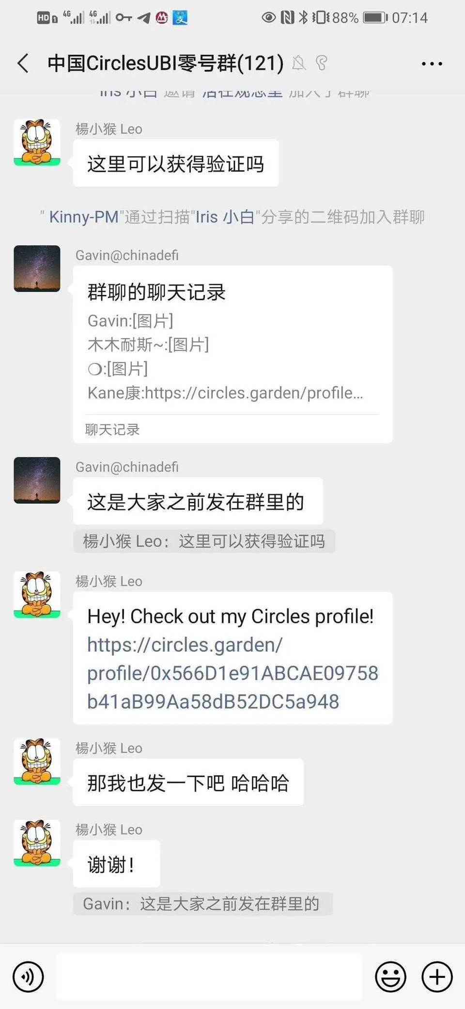 手把手教你玩转新鲜出炉的通用基础收入项目「CirclesUBI」