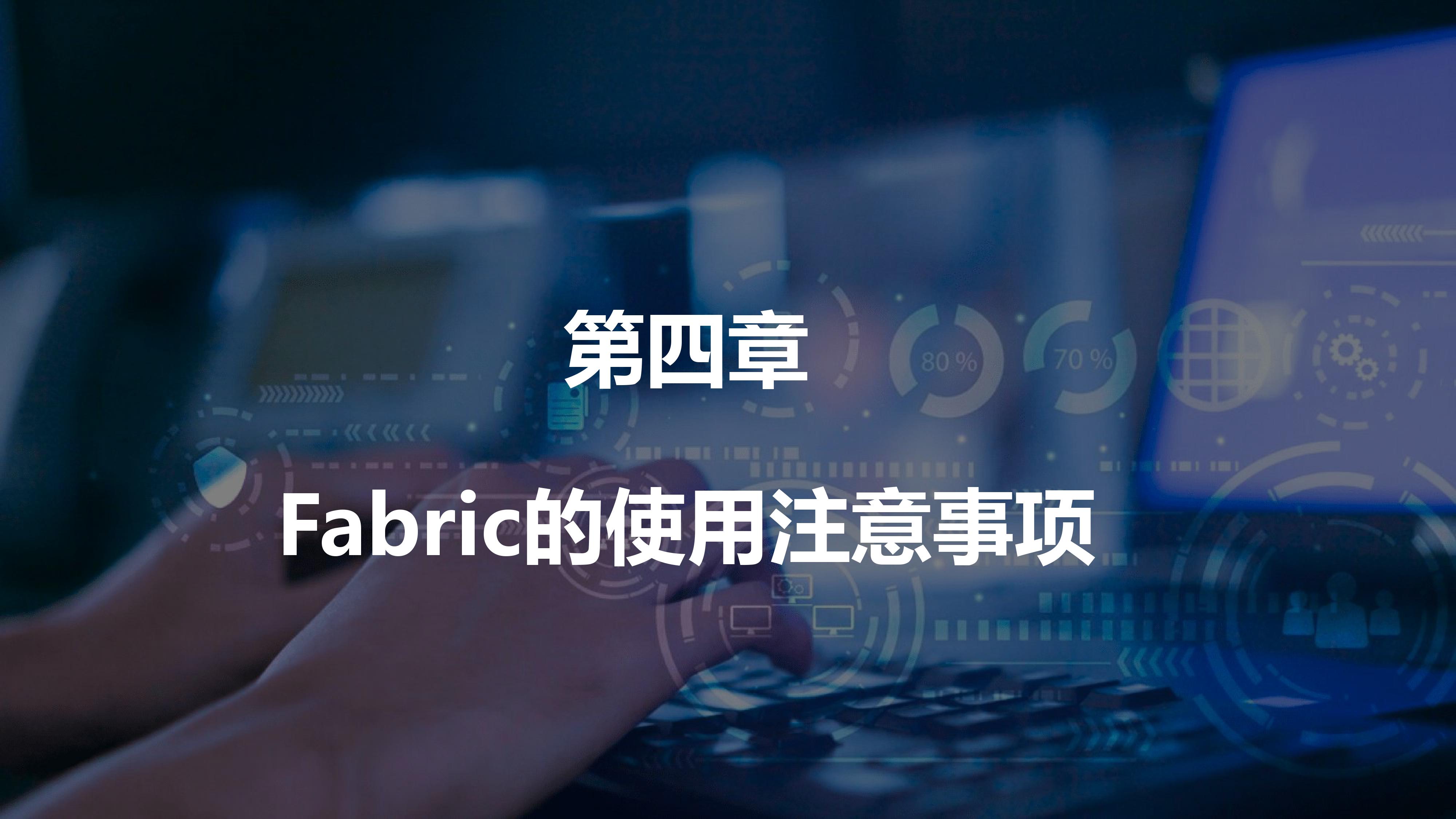 共识算法