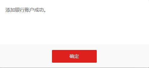 中币