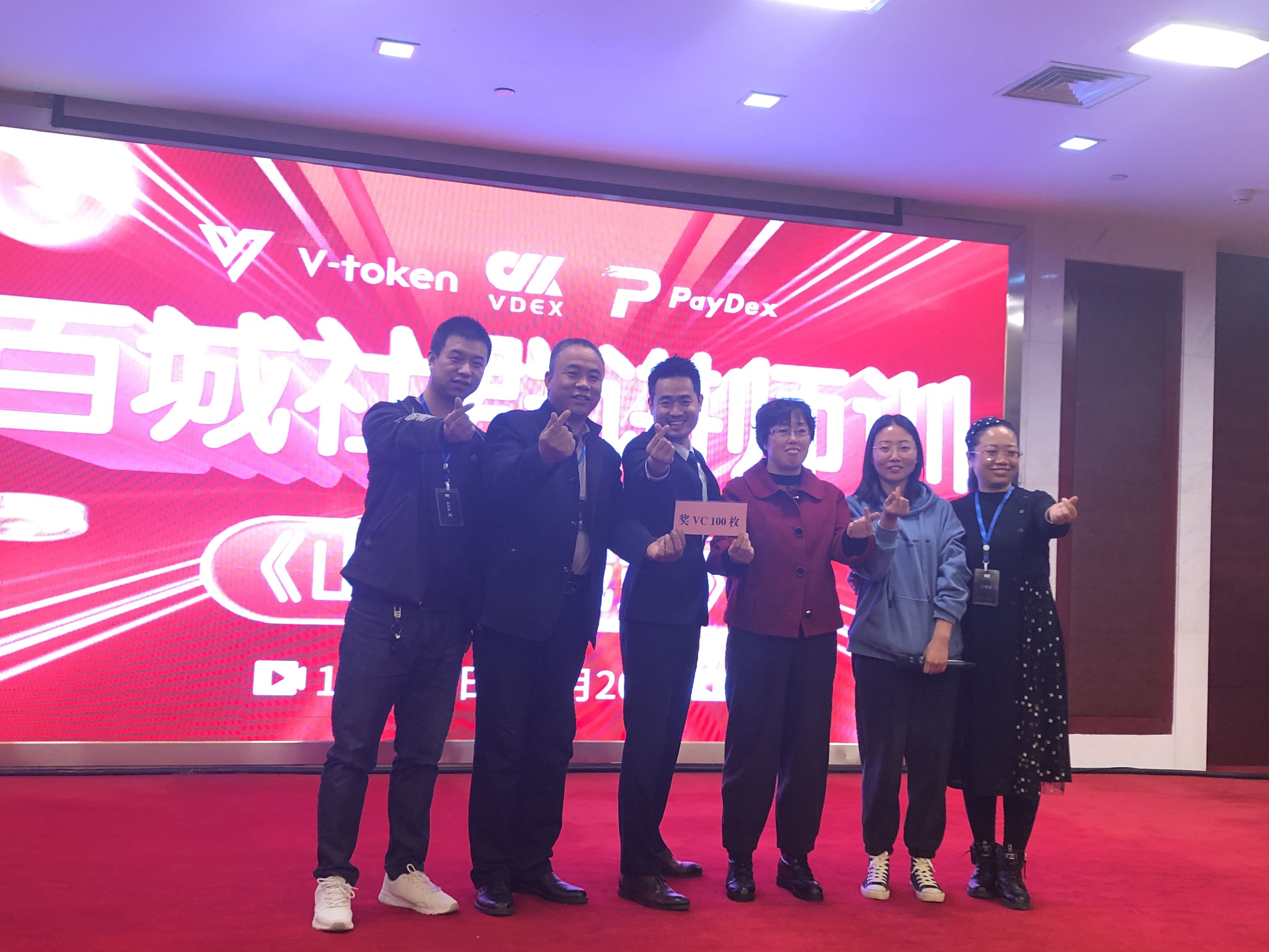 数字经济