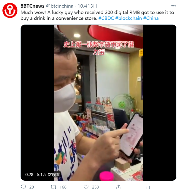 巴比特国际站观察&nbsp;|&nbsp;海外新晋“网红”亮相，数字人民币引密码社区热议