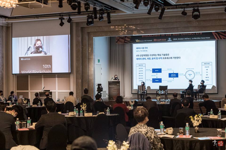 2020 Marvels 首尔峰会圆满举行，CyberVein 共探智慧城市未来景图