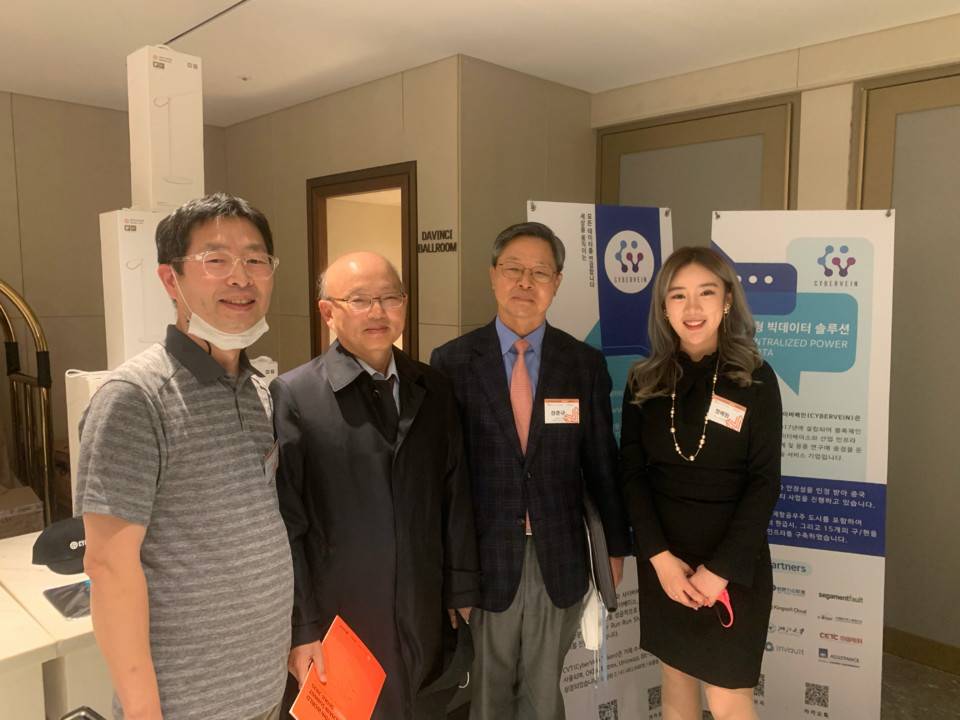 2020 Marvels 首尔峰会圆满举行，CyberVein 共探智慧城市未来景图