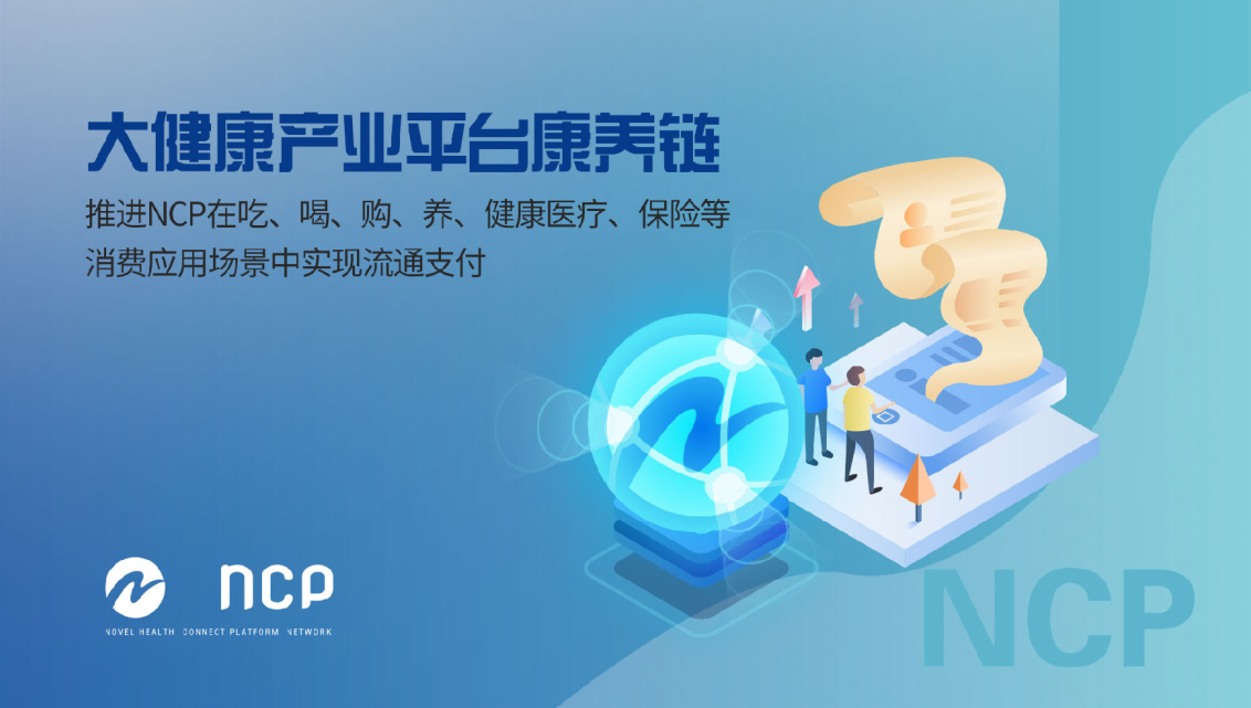 数据存储