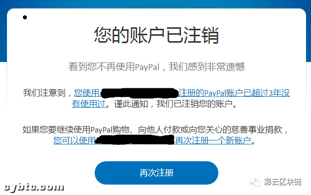 为什么说PayPal支持BTC不是BTC的利好，而是PayPal的利好