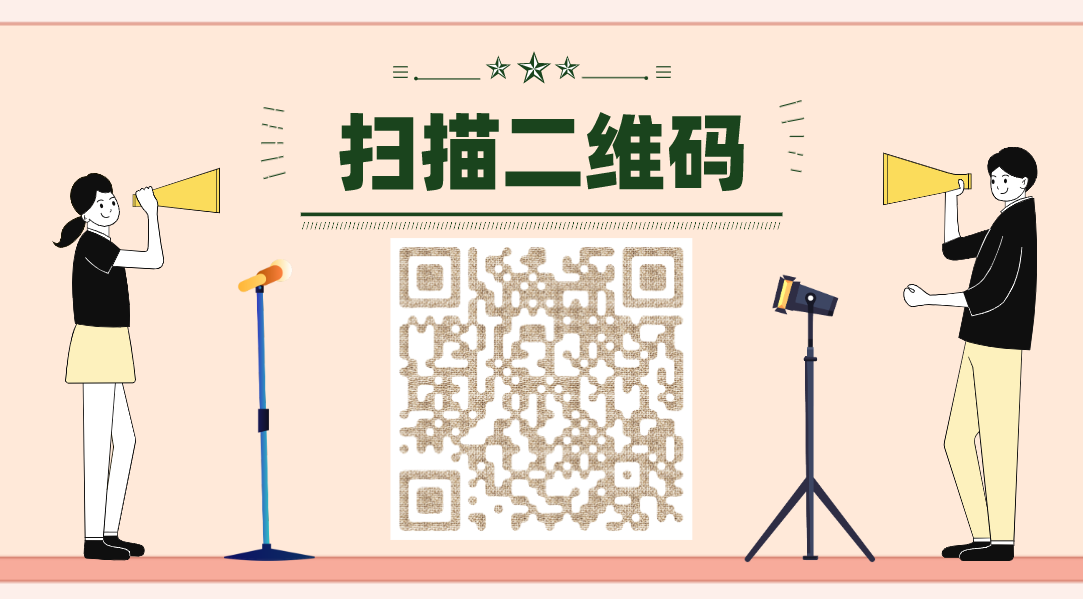 智能合约