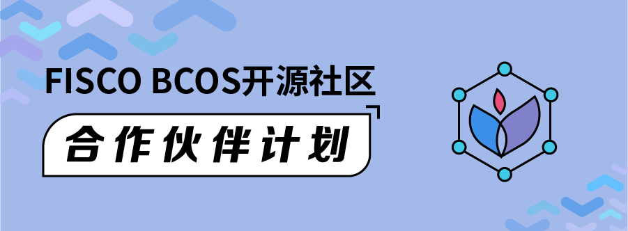 合作伙伴