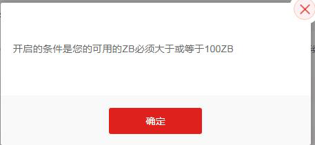 手续费