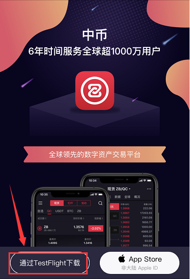 APP