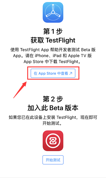 APP