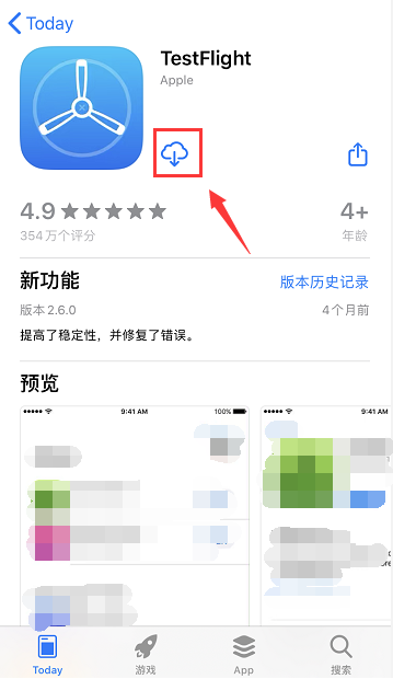 APP