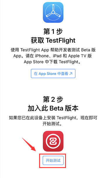 APP