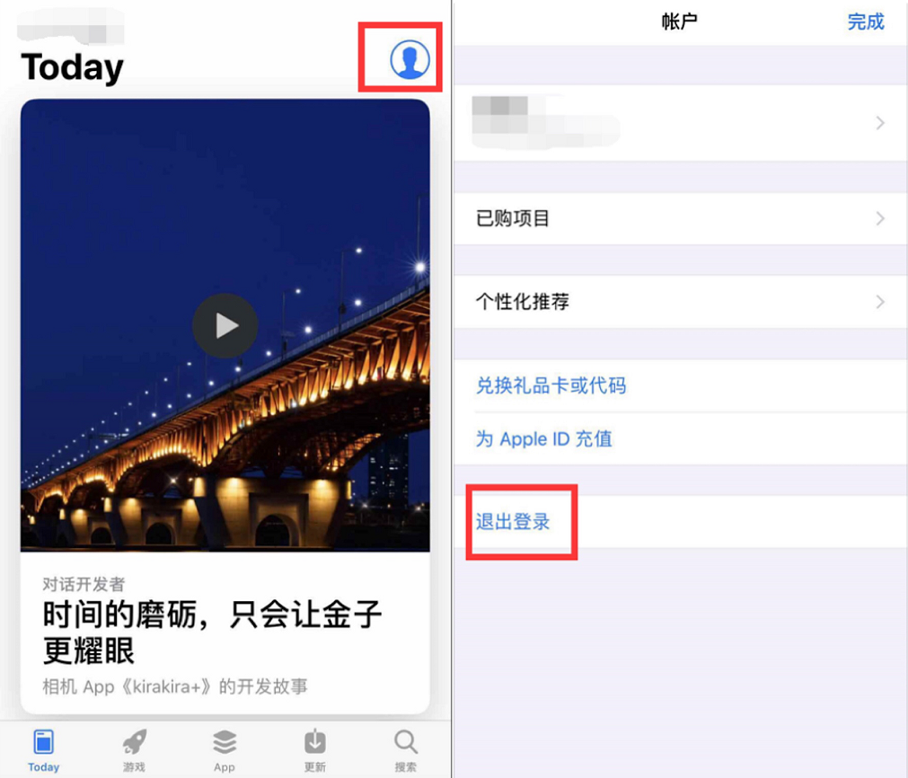 APP