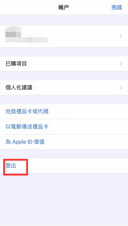 APP
