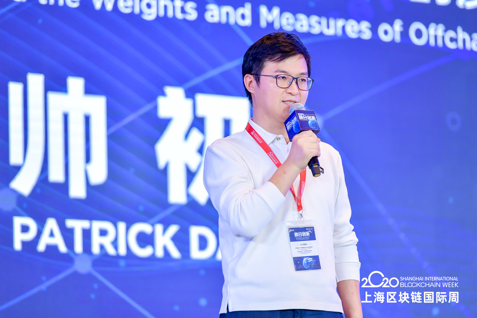 智能合约