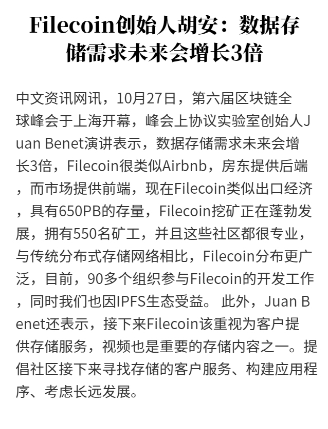 IPFS
