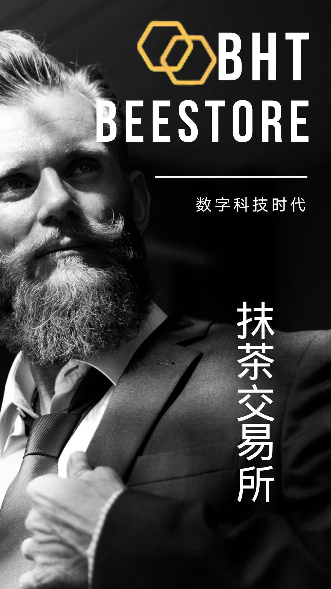 去中心化