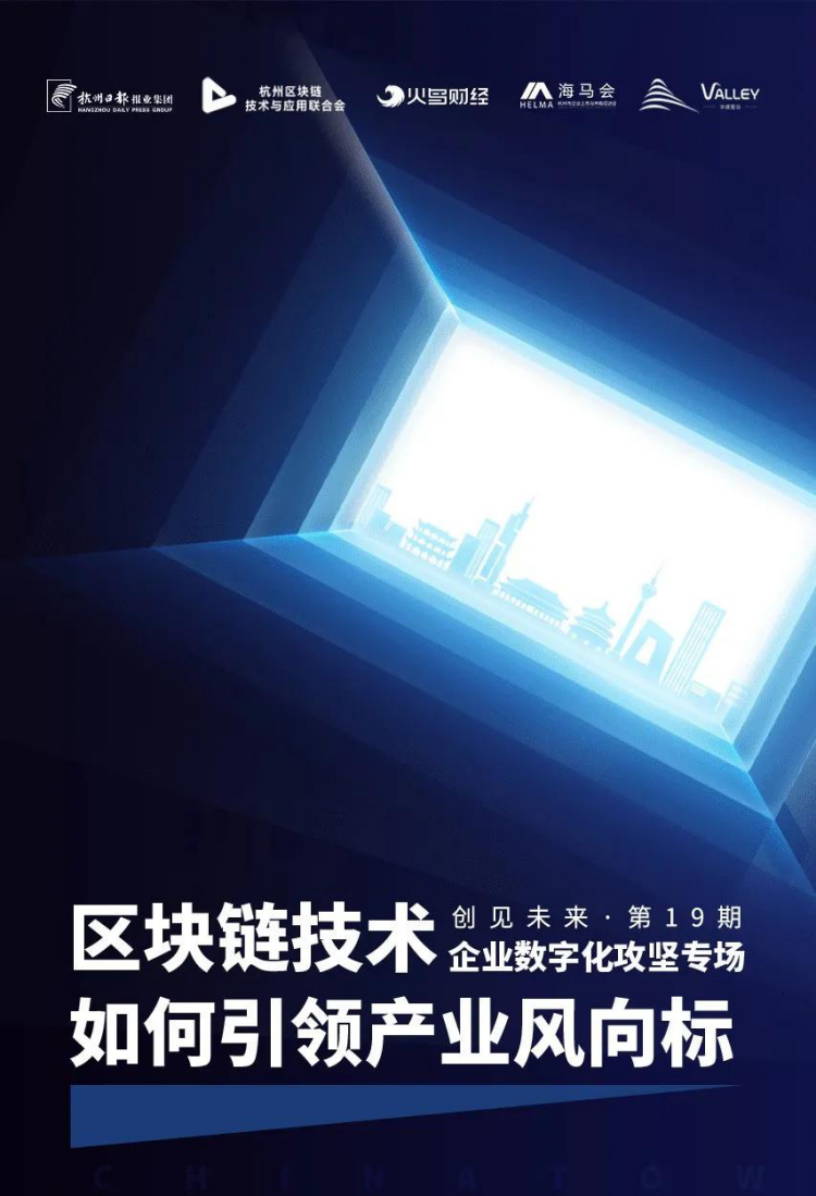 数字化