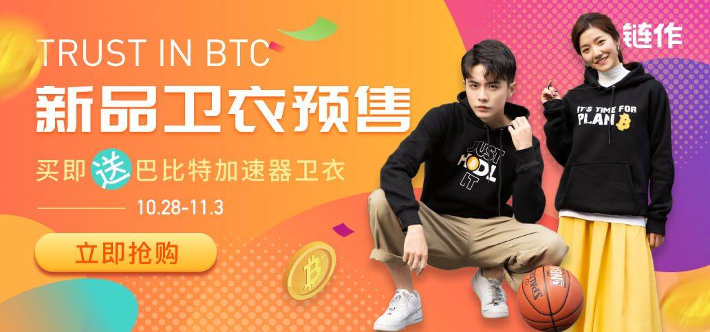 比特币