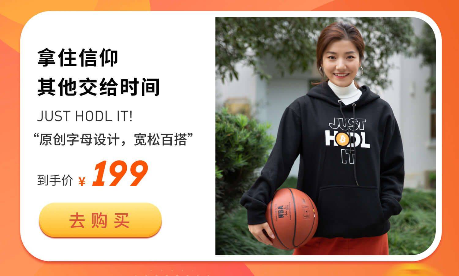 比特币