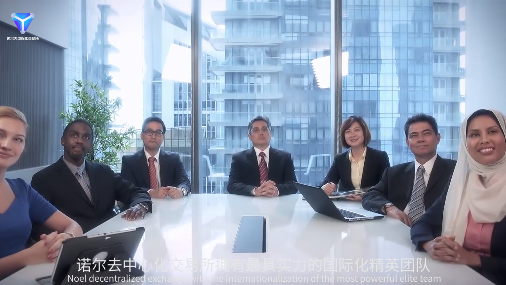 中心化