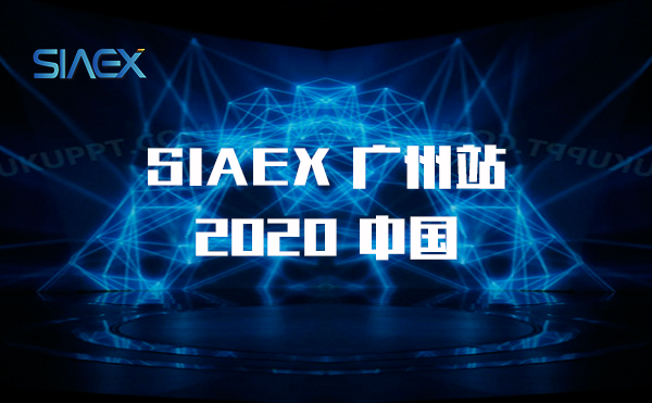 全球行