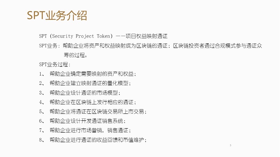 数字经济