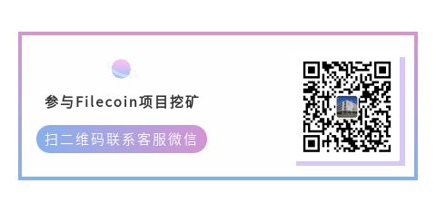 FILECOIN