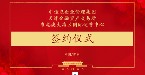 溯源