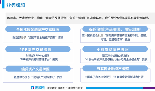 溯源