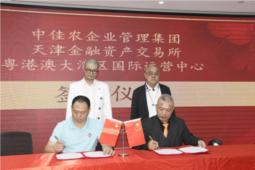 溯源