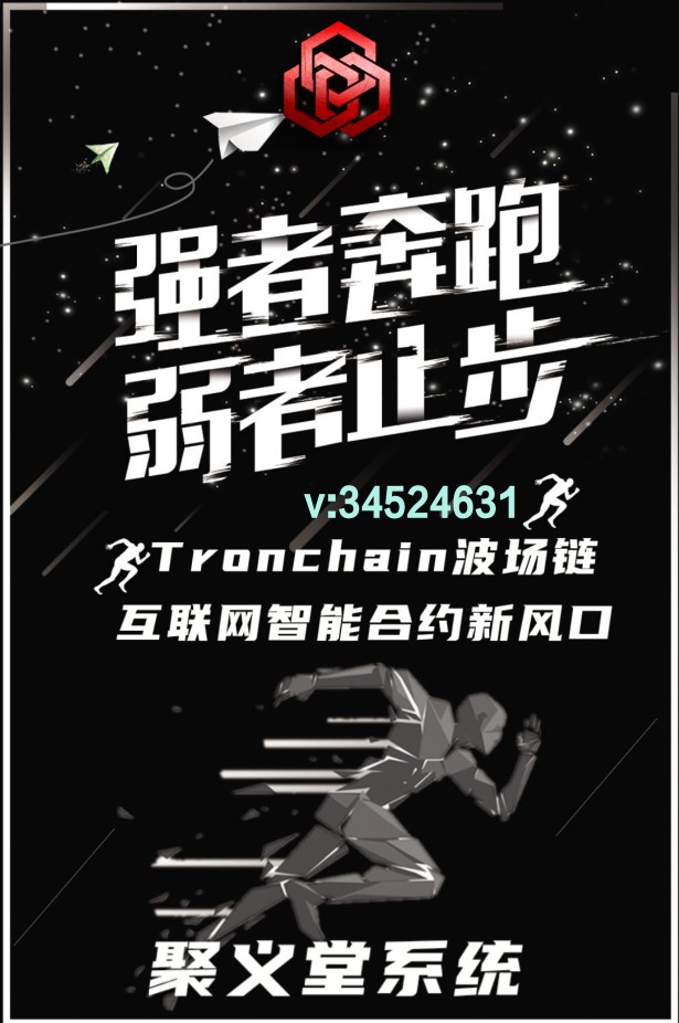 波场