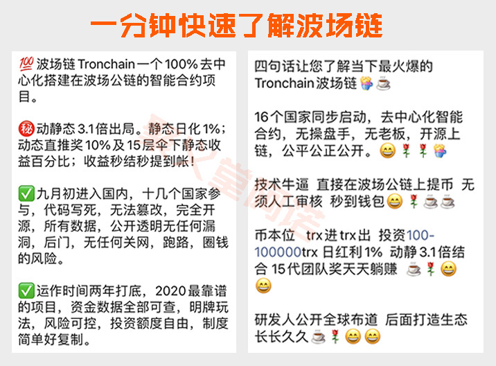 波场