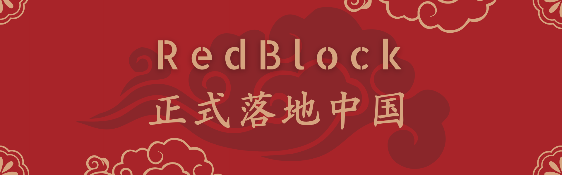 资产数字化