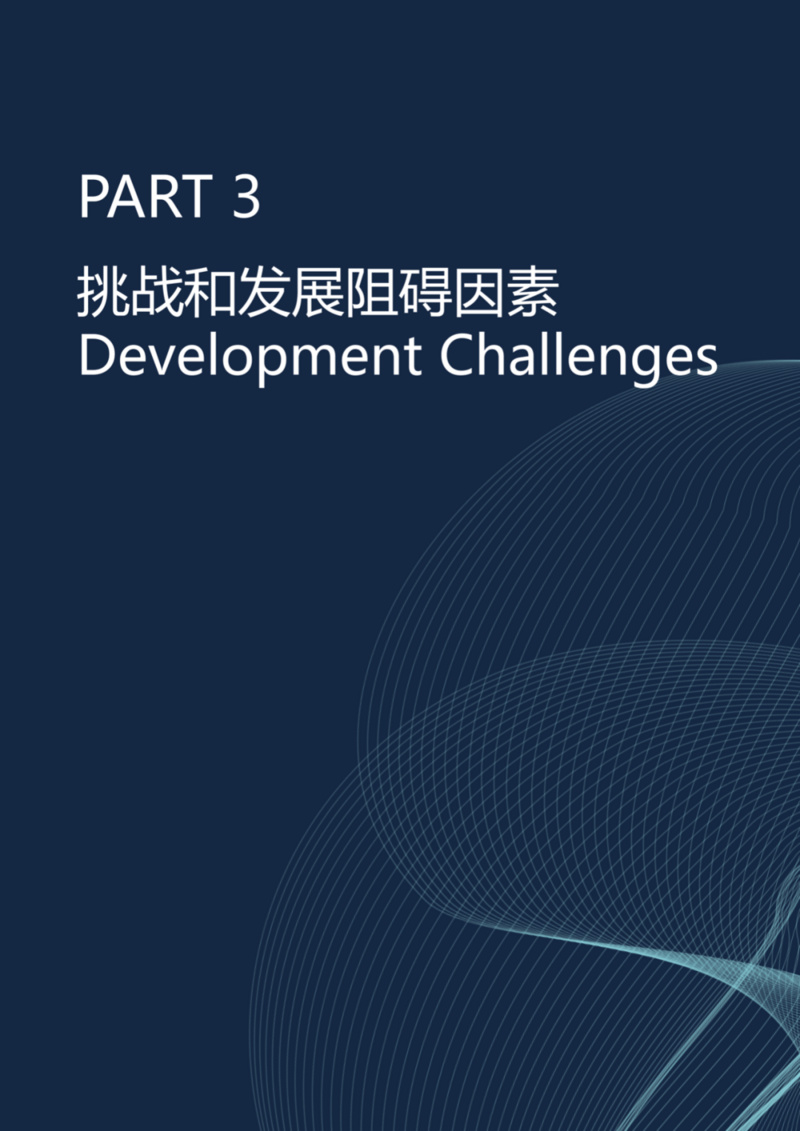 Chain Hill Capital：全球加密资产投资管理行业报告2020