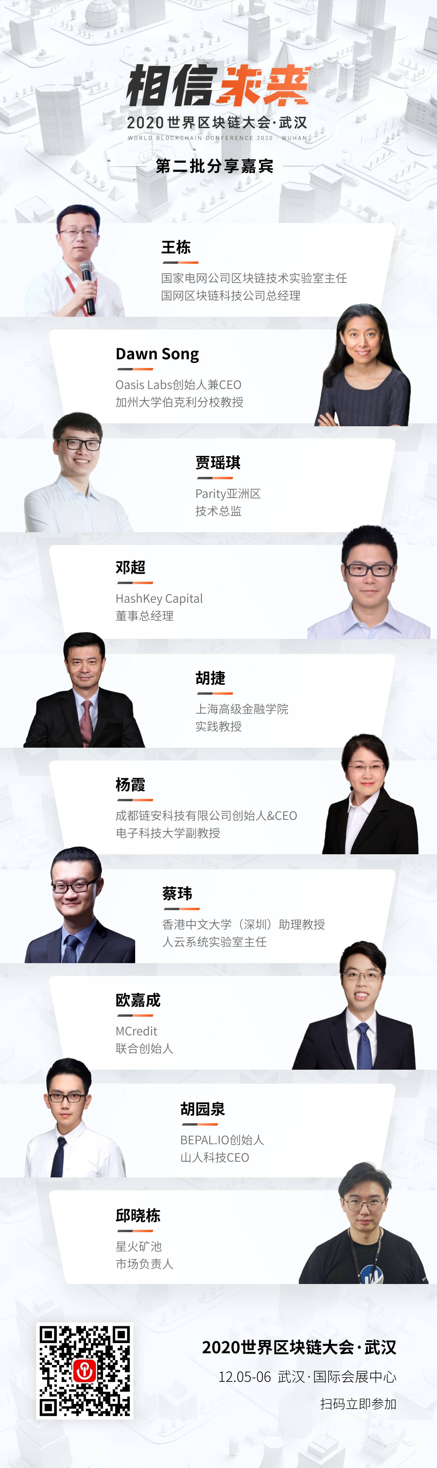 巴比特