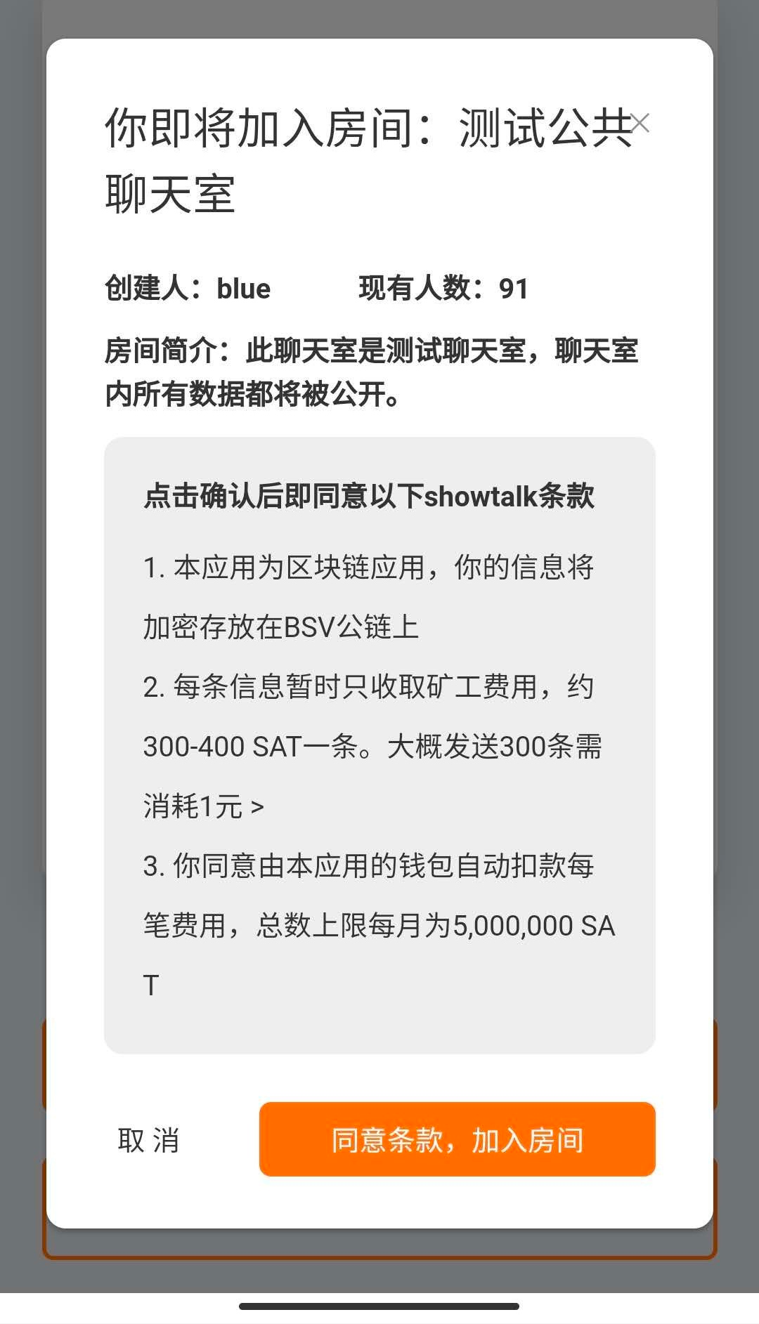 星球首发&nbsp;|&nbsp;构建基于BSV的链上身份协议，「当下科技」完成千万级天使轮融资