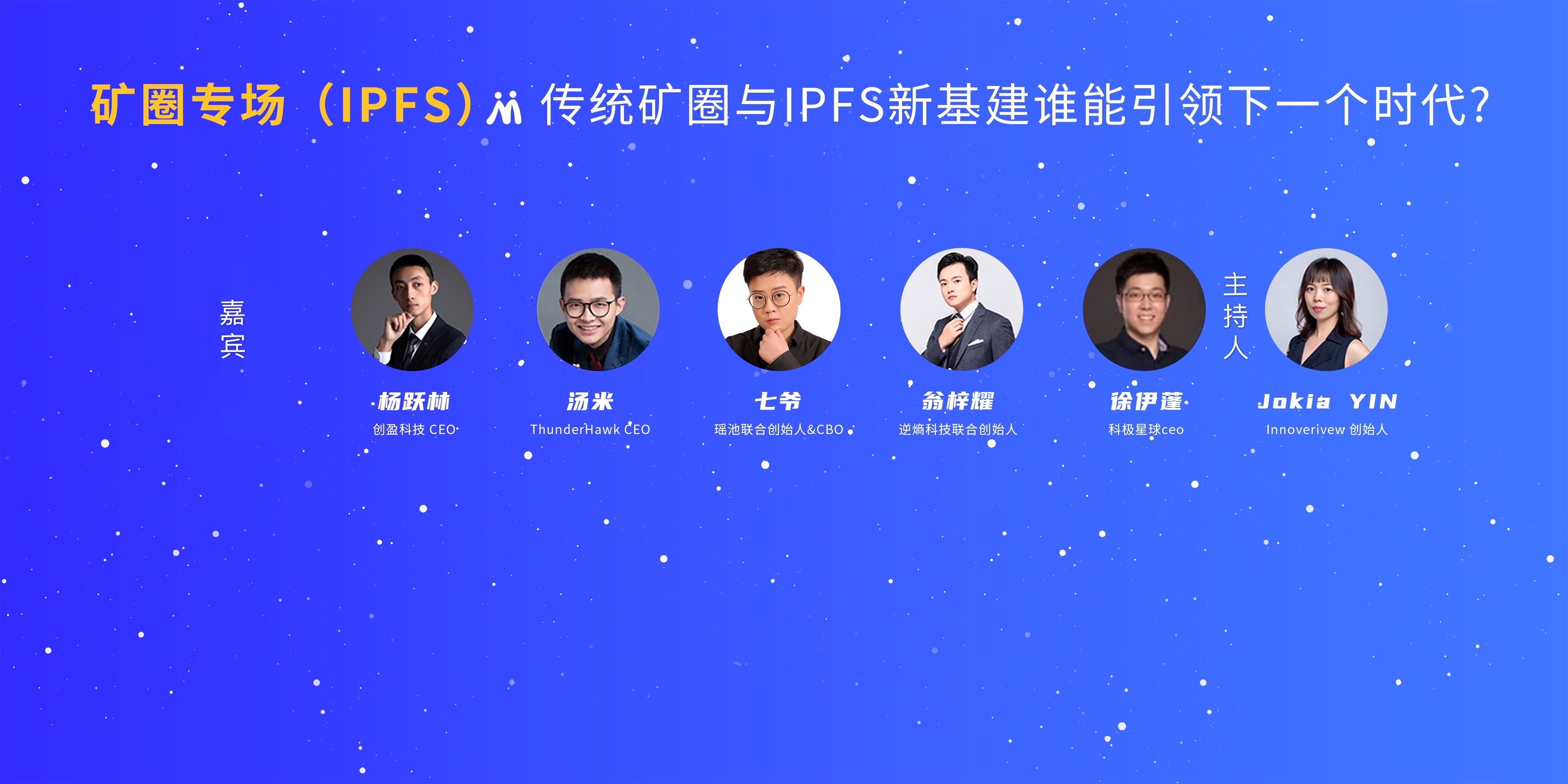 峰会