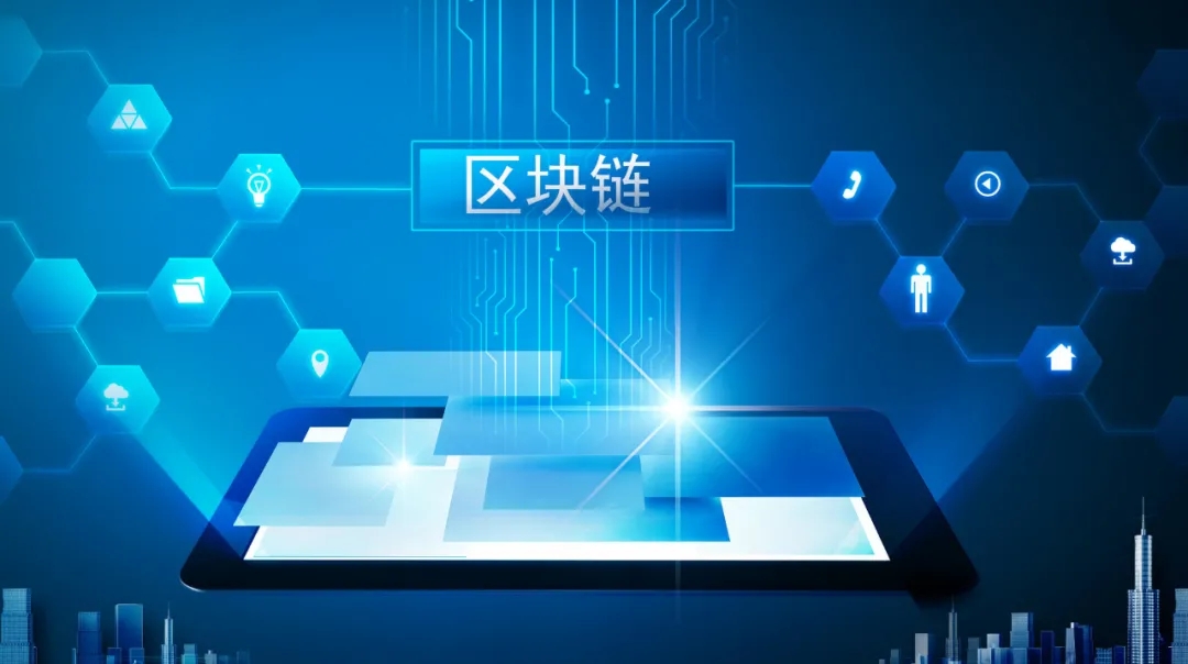 数字技术