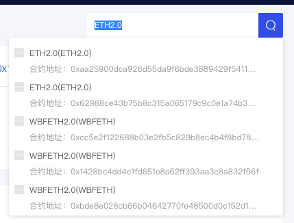剖析ETH 2.0创世地址,V神才排第五,其他“巨鲸”是谁?