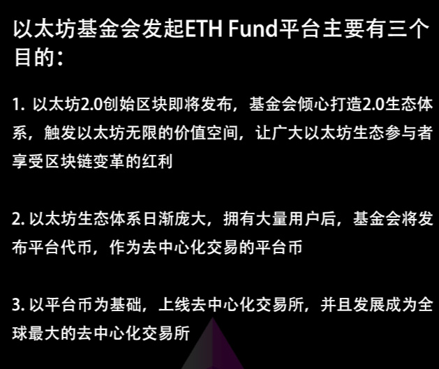 剖析ETH 2.0创世地址,V神才排第五,其他“巨鲸”是谁?