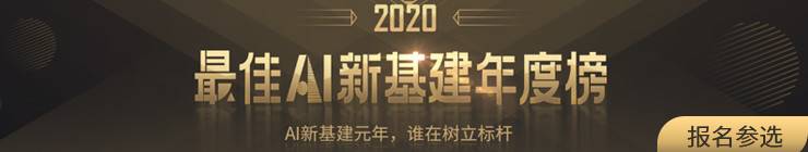 数字货币