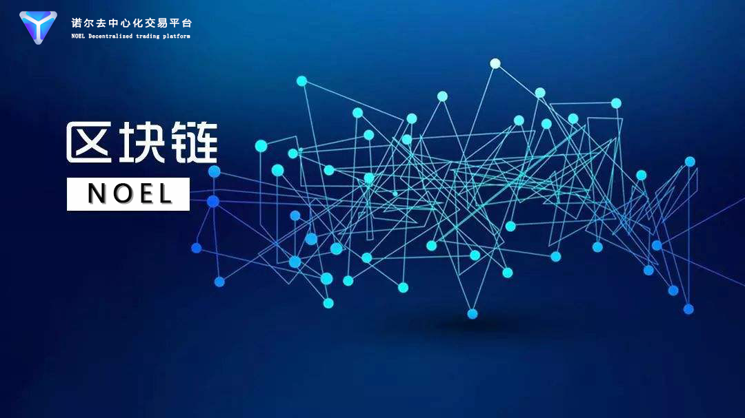 信任