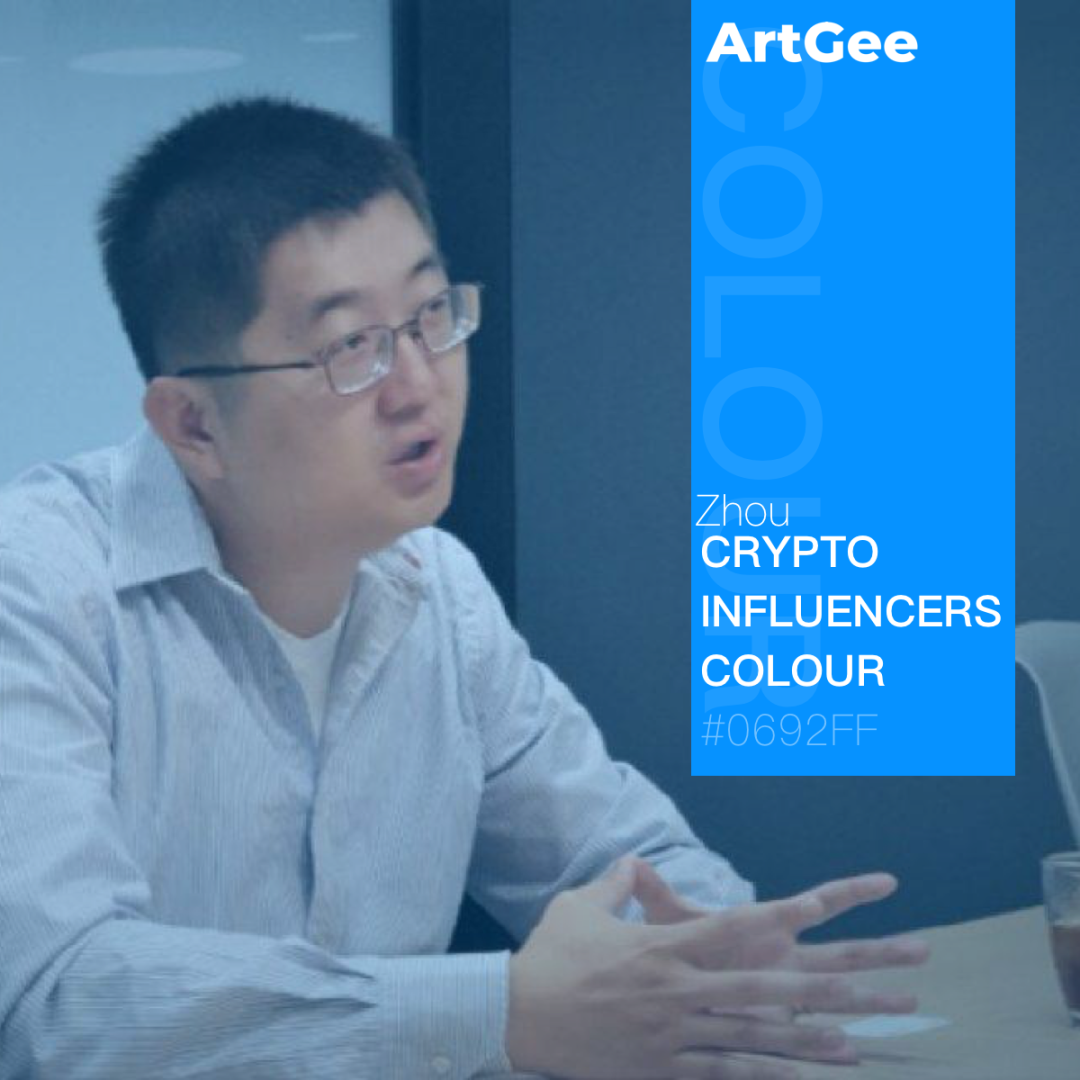 夸克链QuarkChain（Qi Zhou）