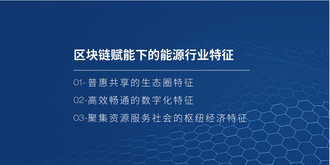 数据存储