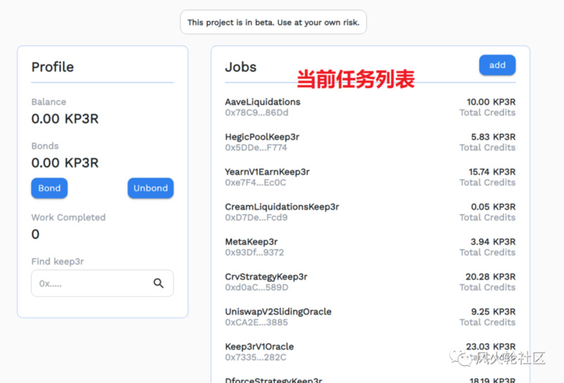 投币就是投人:走近AC的“百倍币”工坊