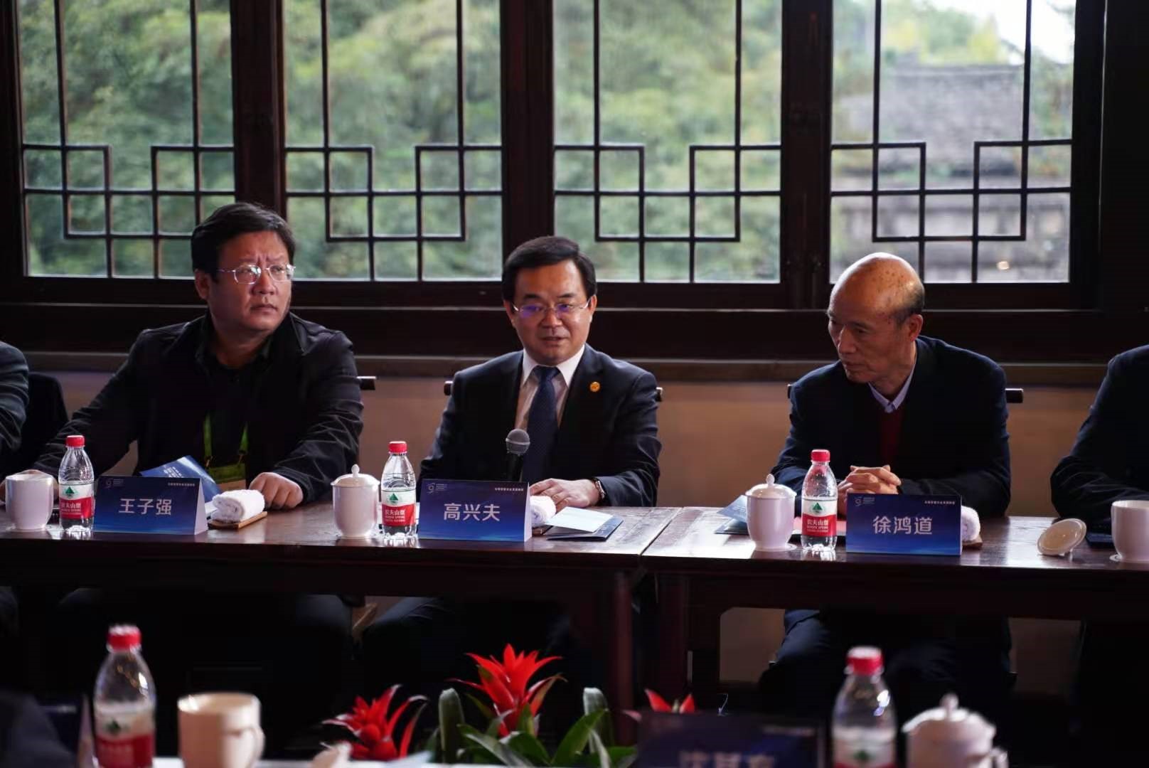 互联网大会