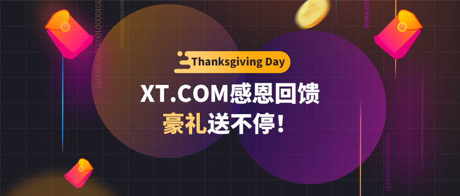 XT.COM